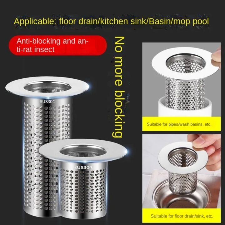 cw-hotx-2pcs-multifunctional-floor-drain-filter-mesh-basket-hair-trap-sink-anti-clog-slag-strainer