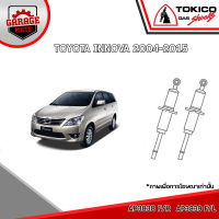 TOKICO โช้คอัพ TOYOTA INNOVA 2004-2015 รหัส AP3838 AP3839 (อัลฟ่า)