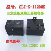 1ชิ้น Sanyou SLI-S-112DMK 12V เครื่องทำน้ำอุ่นเครื่องปรับอากาศใหม่ของแท้รีเลย์พิเศษใหม่รับประกันสองปี