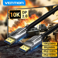 Vention 10K DisplayPort Cable 8K60Hz 4K165Hz 40Gbps Display Port Audio Cable Support HDR HDCP 2.2 for Gaming Monitor DP 2.0