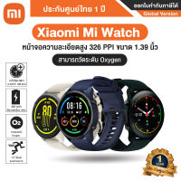 Xiaomi Mi Watch GPS ในตัว กันน้ำ 50 เมตร หน้าจอ AMOLED 1.3 - ประกันศูนย์Xiaomi ไทย1 ปี