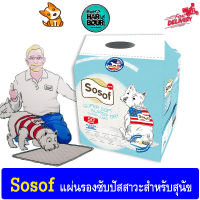 Sosof แผ่นรองซับปัสสาวะสำหรับ สุนัข