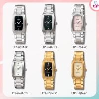 นาฬิกาผู้หญิง Casio Analog วินเทจ LTP-1165 Series รุ่น LTP-1165A-1C, LTP-1165A-1C2, LTP-1165A-4C, LTP-1165A-7C2, LTP-1165N-1C, LTP-1165N-9C ประกัน 1 ปี