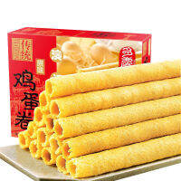 ZEJUN แบรนด์ดังของฮ่องกง EDO Pack ไข่ม้วนดั้งเดิม 240g กล่องของขวัญ