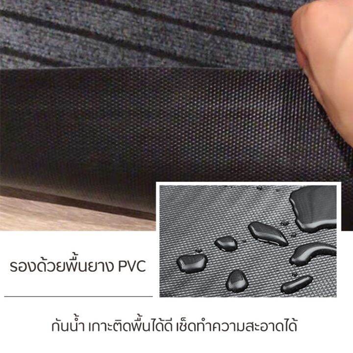 พรมปูพื้น-พรมไนล่อน-door-mat-พรมเช็ดเท้ากันลื่น-พรมดักฝุ่น-pvc-กันลื่น-รุ่น-xd-t6-พรมเช็ดเท้ากันลื่นซับน้ำอย่างดี-rectangular-door-mat-พรมตกแต่งห้อง-พรมแต่งห้องนอน-พรมตกแต่งบ้าน-indoor-doormat-non-sli