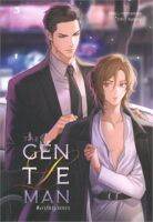 นิยาย / THE GENTLEMAN อาชัญอัยยา + ที่คั่น + แก๊กการ์ตูน By mmcpisces