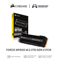 [พร้อมส่ง] corsair mp600 force 1TB/2TB (F1000GBMP600) SSD PCIe/NVMe M.2 2280 พร้อม HEATSINK