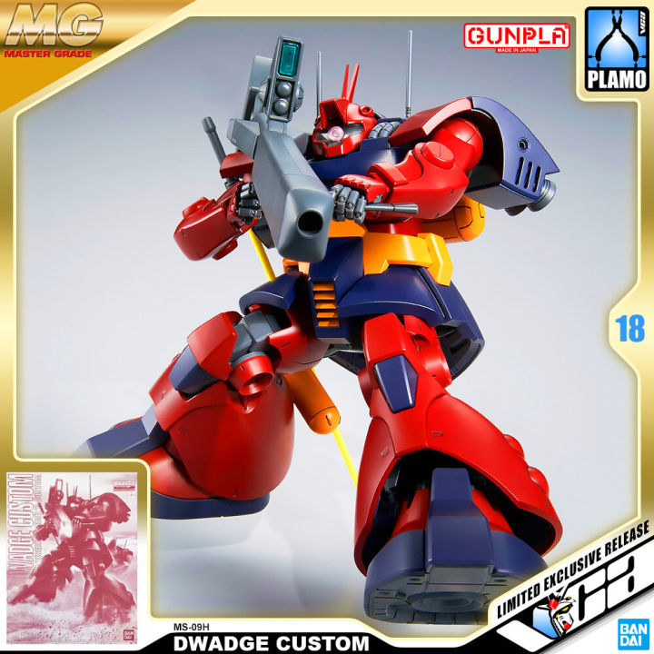 premium-bandai-pb-gunpla-master-grade-mg-1-100-ms-09h-dwadge-custom-ประกอบ-หุ่นยนต์-โมเดล-กันดั้ม-กันพลา-ของเล่น-vca-gundam