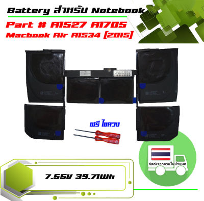 แบตเตอรี่ - battery เกรด Original สำหรับรุ่น  A1534 (2015) , Part # A1527 A1705