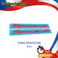 logo spacecab 2 ชิ้น ซ้าย ขวา โลโก้ spacecab สีแดง Red.มีบริการเก็บเงินปลายทาง