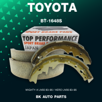 ก้ามเบรคหลัง TOYOTA HILUX MIGHTY-X HERO LN50 LN56 - รหัส BT 1648 S / BT1648S - TOP PERFORMANCE JAPAN - ดรัมเบรก โตโยต้า ไมตี้ ฮีโร่