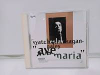 1 CD MUSIC ซีดีเพลงสากลISLAVA ave maria   (K2B43)