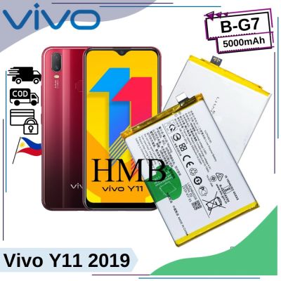 แบตเตอรี่ ใช้สำหรับเปลี่ยน Vivo Y11 2019 Original Battery | Model: B-G7 (5000mAh) High Quality **แบตเตอรี่รับประกัน 6 เดือน**