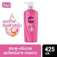 ▶️ Sunsilk ซันซิล แชมพู สมูท แอนด์ เมเนจเจเบิ้ล สูตรผมมีน้ำหนัก จัดทรงง่าย  425 มล. (8851932353830) [ เกรดพรี่เมียม ]