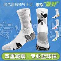 original Summer basketball socks breathable thin section mid-length tube professional actual combat American style thickened non-slip mens and womens sports elite socks