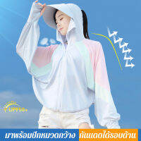 viviunice เสื้อกันแดดสีสันสดใหม่สไตล์เกาหลี รุ่นสั้น ผู้หญิงในช่วงฤดูร้อน ผ้าบาง ป้องกันรังสีระบายอากาศดี ผ้าไอศิลป์