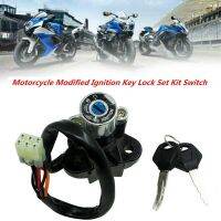 Universal Motorcycle Modified Ignition Key Lock Kit Switch Moto Off-road Vehicle Parts For GSXR600 7500 GSF600 1200 Other Transmission Parts