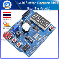 Multi-function Expansion Board (Learning Module)