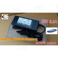 คุณภาพดี  Adapter Notebook Samsung 1.35 19V  2.1A - 3A //ขนาดหัวเสีย 5.5x3.0 สายชาร์ตไฟโน๊ตุค เทียเกรดA มีการรัประกันคุณภาพ  ฮาร์ดแวร์คอมพิวเตอร์