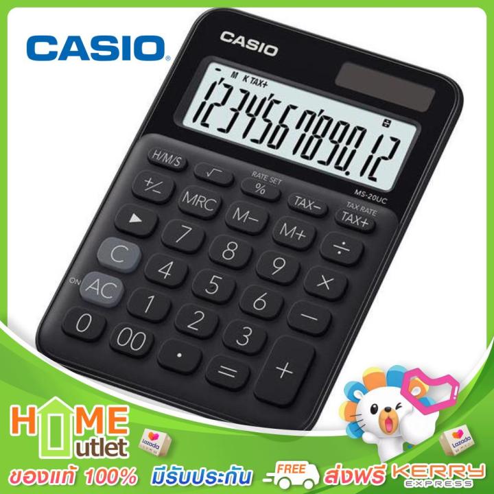 casio-เครื่องคิดเลข-12-หลัก-สีดำ-รุ่น-ms-20uc-black