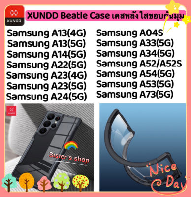 Samsung A24(5G)/A34(5G)/A54(5G)A33(5G)/A04S/A13(5G)/A14(5G)/A23(4G)/A52/A52S/A73(5G)/A53(5G)ของแท้ เคส Xundd Beatle Series หลังใส กันกระแทก คุณภาพดีเยี่ยม เคสกันรอย เคสยี่ห้อ พรีเมี่ยมเคส