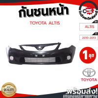 กันชนหน้า โตโยต้า อัลติส ปี 2010-2013 (งานดิบต้องเอาไปทำสีเอง) TOYOTA ALTIS 2010-2013 โกดังอะไหล่ยนต์ อะไหล่รถยนต์ รถยนต์