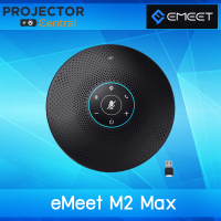 Bluetooth Speakerphone - eMeet M2 Max Professional Conference Speaker and Directional Mics for up to 12 People Business Conference Calls High Volume Noise Reduction Daisy Chain Dongle Home Office