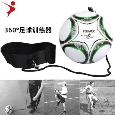 [COD] Regails new practical football training device jumping ball auxiliary for primary and secondary school childrens equipment