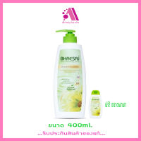 ส่งฟรี!! เอ็กซ์ตร้าไวท์เทนนิ่ง 400มล. สีเขียว