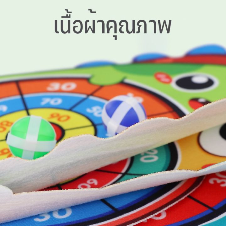 smilewil-กระดานปาเป้า-ปาลูกบอล-จรวด-เป้าผ้า-มหาสนุก-ปาเป้า-ของเล่นเด็ก