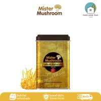 ถั่งเช่าสีทองชนิดดอกอบแห้ง 20 กรัม (Dried Golden Cordyceps Mushroom 20g.) Mister Mushroom