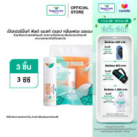 Peppermint Field Mask Drop Fresh Orange Scent เป๊ปเปอร์มิ้นท์ ฟิลด์ แมสก์ ดรอป กลิ่นเฟรช ออเรนจ์ 3 CC แพค 3 ชิ้น