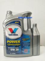 น้ำมันเครื่อง Valvoline Power Commonrail 10W-30 10w30  6+1 ลิตร