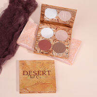 Aiser Desert แผ่นซ่อมแซมสี่สีสามมิติสีเบจขาวประกายมุกไฮกลอสแป้งปัดเงาหนึ่งชุด *