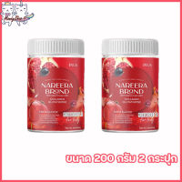 Nareera Collagen Glutathione นารีร่า คอลลาเจนกลูต้า น้ำแดงชงนารีร่า [ขนาด 200 กรัม] [2 กระปุก]