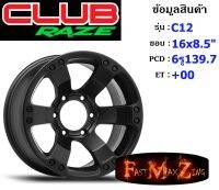 Club Race Wheel C12 ขอบ 16x8.5" 6รู139.7 ET+00 สีMB ล้อแม็ก16 แม็กรถยนต์ขอบ16