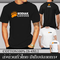 เสื้อยืด Kodiak Canvas สายแคมปิ้ง แคมป์ Adventure Camp ผ้าดี Cotton100% หนานุ่มใส่สบาย ตัวใหญ่อกสูงสุด 56 นิ้ว [S-4XL]