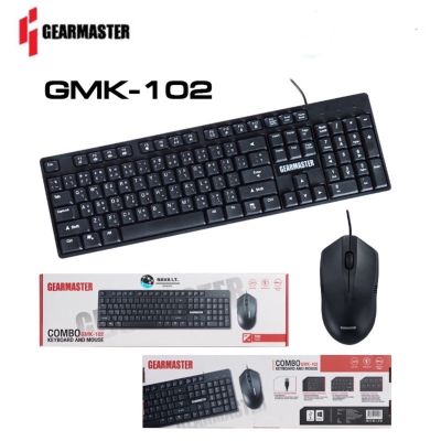 🔥Keyboard+mouse Usb Set ชุดคีบอร์ดเมาส์ GMK-102 Gearmaster