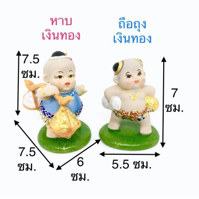 ตุ๊กตา อ้วนชาย อ้วนหญิง เบญจรงค์ บริการเก็บเงินปลายทาง