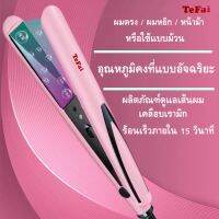 ที่หนีบผม ที่หนีบผมมินิ ที่หนีบผมพกพา ที่หนีบผมรุ่นTF-2201ยาว23.5 cm