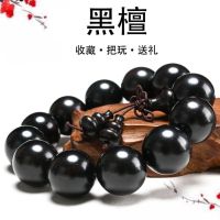 Black sandalwood hand string text play natural ebony purple male and female couple jewelry bracelet rosary beads