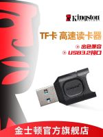 Kingston เครื่องอ่านการ์ดไมโคร Sd แบบเรียบง่ายเครื่องอ่านการ์ดความเร็วสูงขนาดเล็ก USB3.2บัตร Tf SDHC Micro Sd