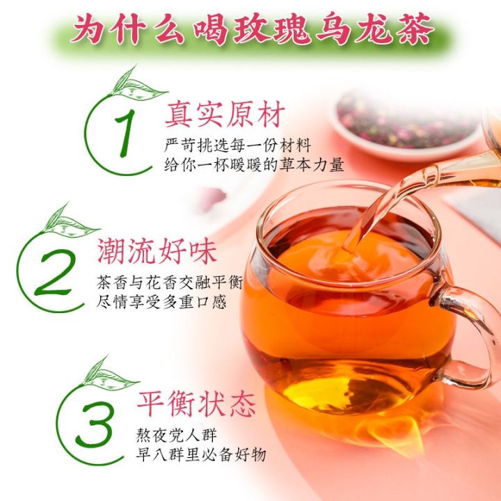 กุหลาบชาอูหลง-jingfushan-ชาอูหลงชาดำอูหลงถุงชาโพลีฟีนอลมีกลิ่นหอมแรงสำหรับกาน้ำชาทั้งร้อนและเย็น
