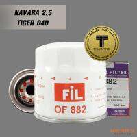 FIL (OF 882) ไส้กรองน้ำมันเครื่อง สำหรับรถ Toyota Tiger D4D 2.5 , 3.0 / Nissan Navara