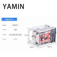 ;[-./ MK2P-I MK3P-I Intermediate Relay Small Copper Coil Silver Contact AC110V/220V/380V DC6V/24V 8 Pin 11 Pin