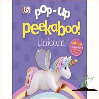 สินค้าใหม่ ! หนังสือภาษาอังกฤษ POP-UP PEEKABOO! UNICORN