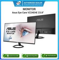 Asus Monitor รุ่น VZ24EHE Eye Care (90LM07C3-B01420) IPS 1920 x 1080/16:9/75Hz 23.8" VGA HDMI รับประกันย์ศูนย์3ปี