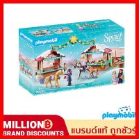 สินค้าขายดี!!! ❤️ส่งด่วน | ถูก | ของแท้ | TOYS❤️ Playmobil 70395 A Miradero Christmas เพลย์โมบิล ฟิกเกอร์ตัวต่อ ของเล่น โมเดล โมเดลรถ ของเล่น ของขวัญ ของสะสม รถ หุ่นยนต์ ตุ๊กตา โมเดลนักฟุตบอล ฟิกเกอร์ Model