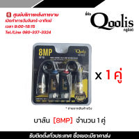 บาลัน 8MP รุ่น คลิปล็อคสำหรับกล้องวงจรปิด 1คู่ / balun 8MP clip type for CCTV รับสมัครดีลเลอร์ทั่วประเทศ