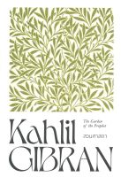 สวนศาสดา / Kahlil Gibran / หนังสือใหม่ (แสงดาว)